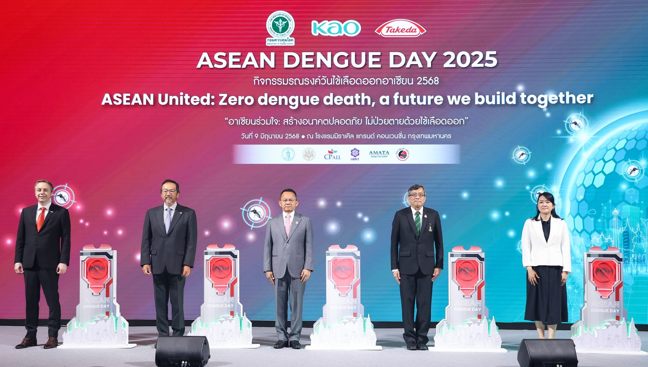ASEAN Dengue Day 2025_01