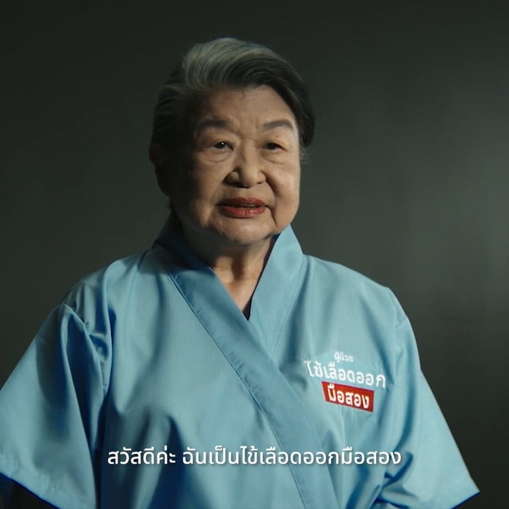 secondhand-senior-vdo