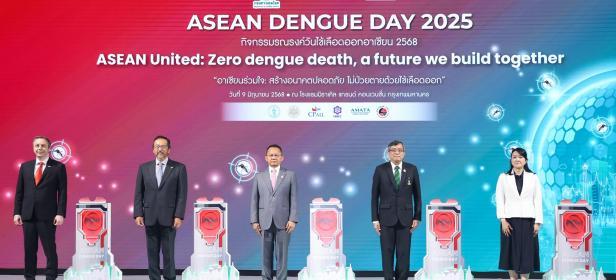 Asean Dengue Day 2025